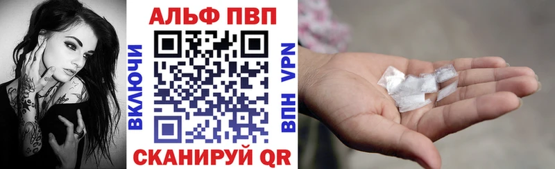 Где найти наркотики Одинцово АМФЕТАМИН A-PVP МЕФ ГАШ