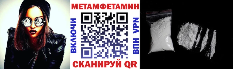 АМФЕТАМИН 97%  Одинцово 