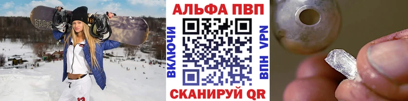 APVP крисы CK  цены наркотик  KRAKEN ТОР  Одинцово 