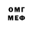 Кетамин VHQ Daniil Osokin