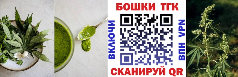 сколько стоит  Одинцово  Еда ТГК конопля 