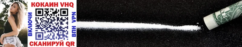 Cocaine Эквадор  darknet как зайти  Одинцово  blacksprut зеркало 