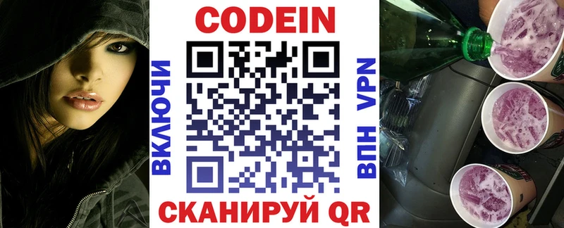 цена   это Telegram  Кодеиновый сироп Lean напиток Lean (лин)  Одинцово 