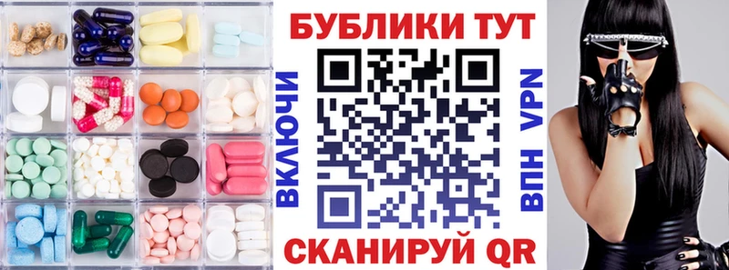 Ecstasy 300 mg  Одинцово 