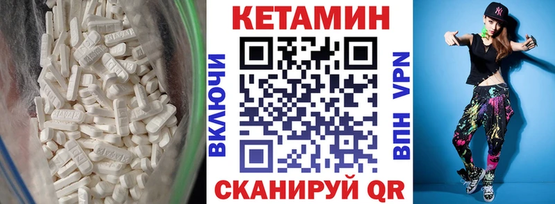 OMG маркетплейс  Одинцово  Кетамин VHQ  цены  