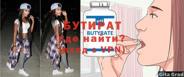 прущие крисы Гусев