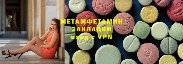 альфа пвп VHQ Гусь-Хрустальный