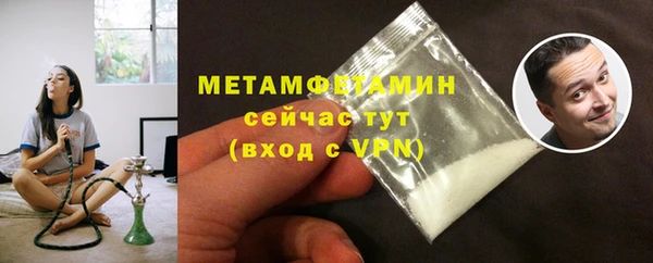 амф Гусиноозёрск