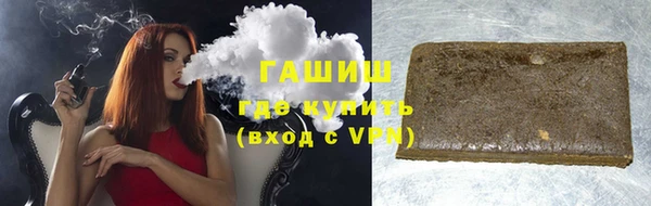 амф Гусиноозёрск