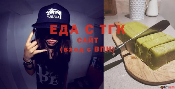 альфа пвп VHQ Гусь-Хрустальный