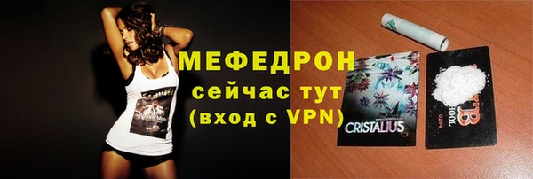 прущие крисы Гусев