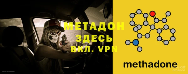 амф Гусиноозёрск