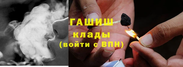альфа пвп VHQ Гусь-Хрустальный