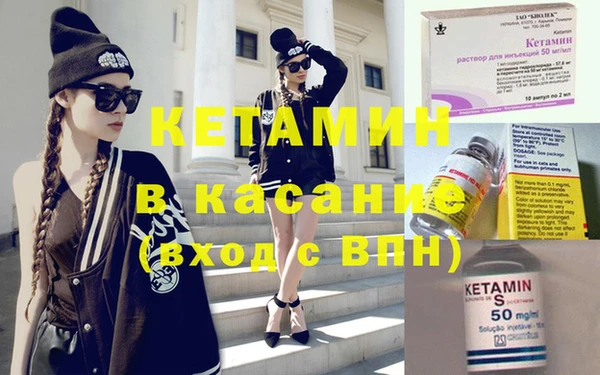 альфа пвп VHQ Гусь-Хрустальный