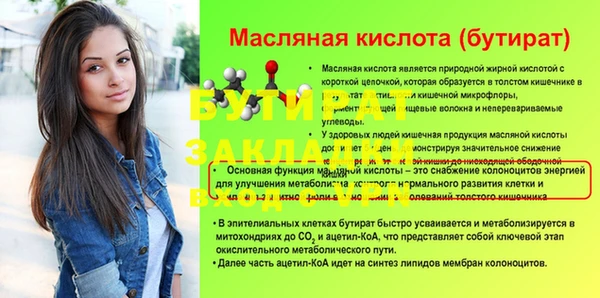 прущие крисы Гусев