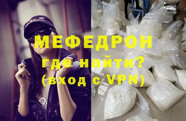 альфа пвп VHQ Гусь-Хрустальный