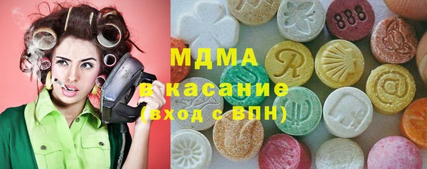 амф Гусиноозёрск