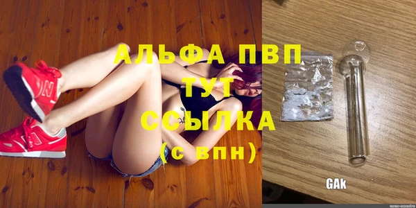 альфа пвп VHQ Гусь-Хрустальный
