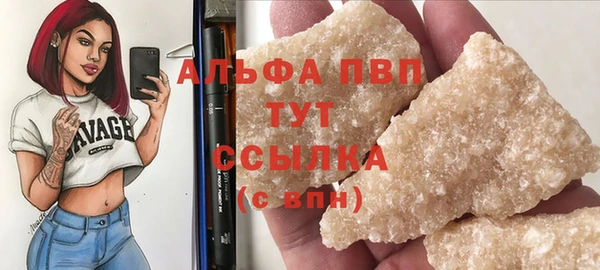 альфа пвп VHQ Гусь-Хрустальный