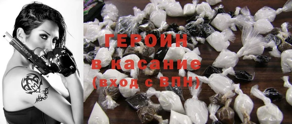 амф Гусиноозёрск