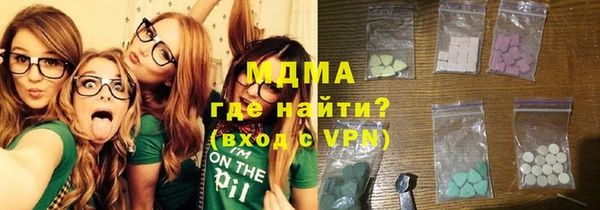 амф Гусиноозёрск