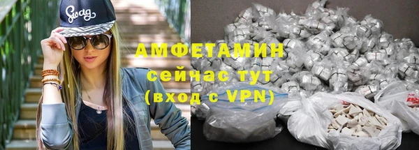 альфа пвп VHQ Гусь-Хрустальный