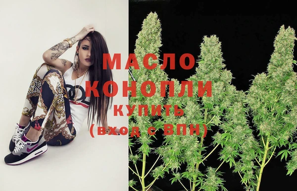 альфа пвп VHQ Гусь-Хрустальный