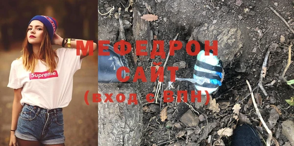 амф Гусиноозёрск