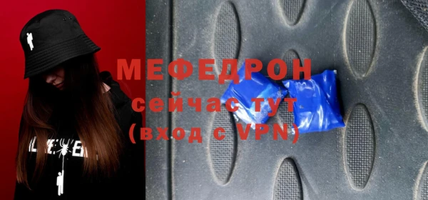 альфа пвп VHQ Гусь-Хрустальный