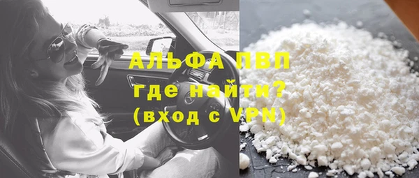 альфа пвп VHQ Гусь-Хрустальный