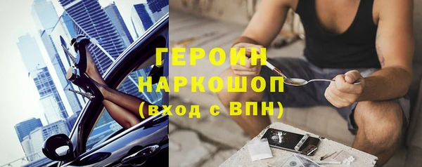альфа пвп VHQ Гусь-Хрустальный