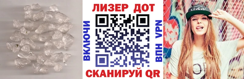 ЛСД экстази кислота  как найти   Одинцово 