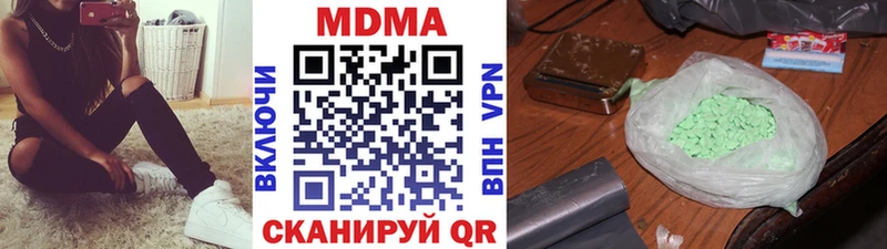 МДМА VHQ  Одинцово 