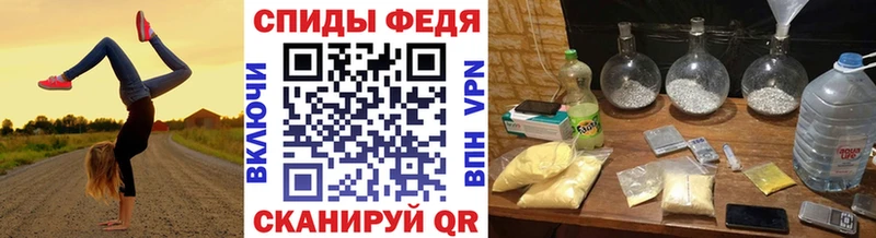 гидра зеркало  Одинцово  МЕТАМФЕТАМИН пудра 