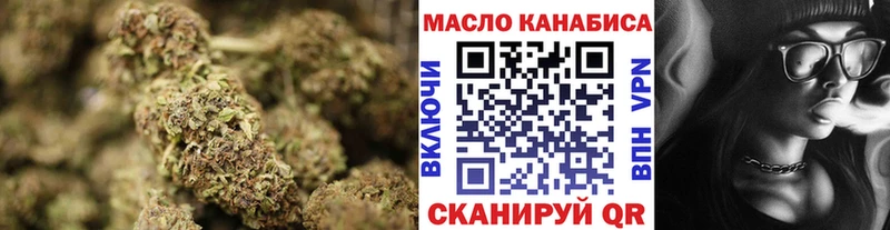 Дистиллят ТГК вейп  Одинцово 