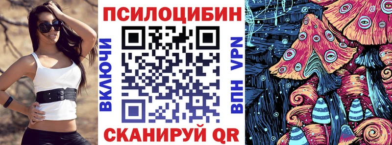 Галлюциногенные грибы MAGIC MUSHROOMS  Одинцово 